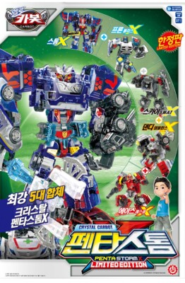 Hello Carbot Crystal PENTA STORM X Limited Edition Transforming