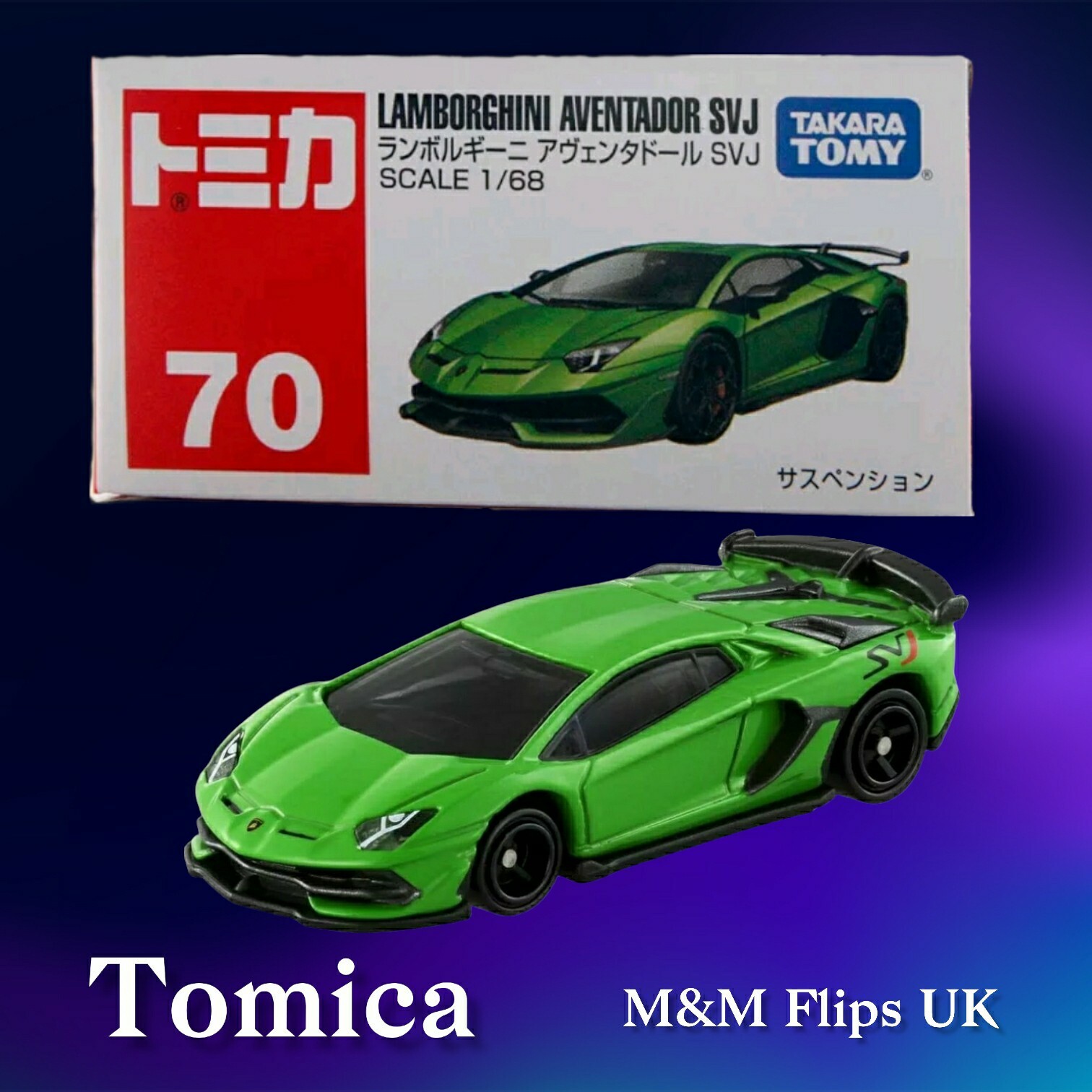 TAKARA TOMY "Tomica N. 70 Lamborghini Aventador SVJ (confezione - Foto 9