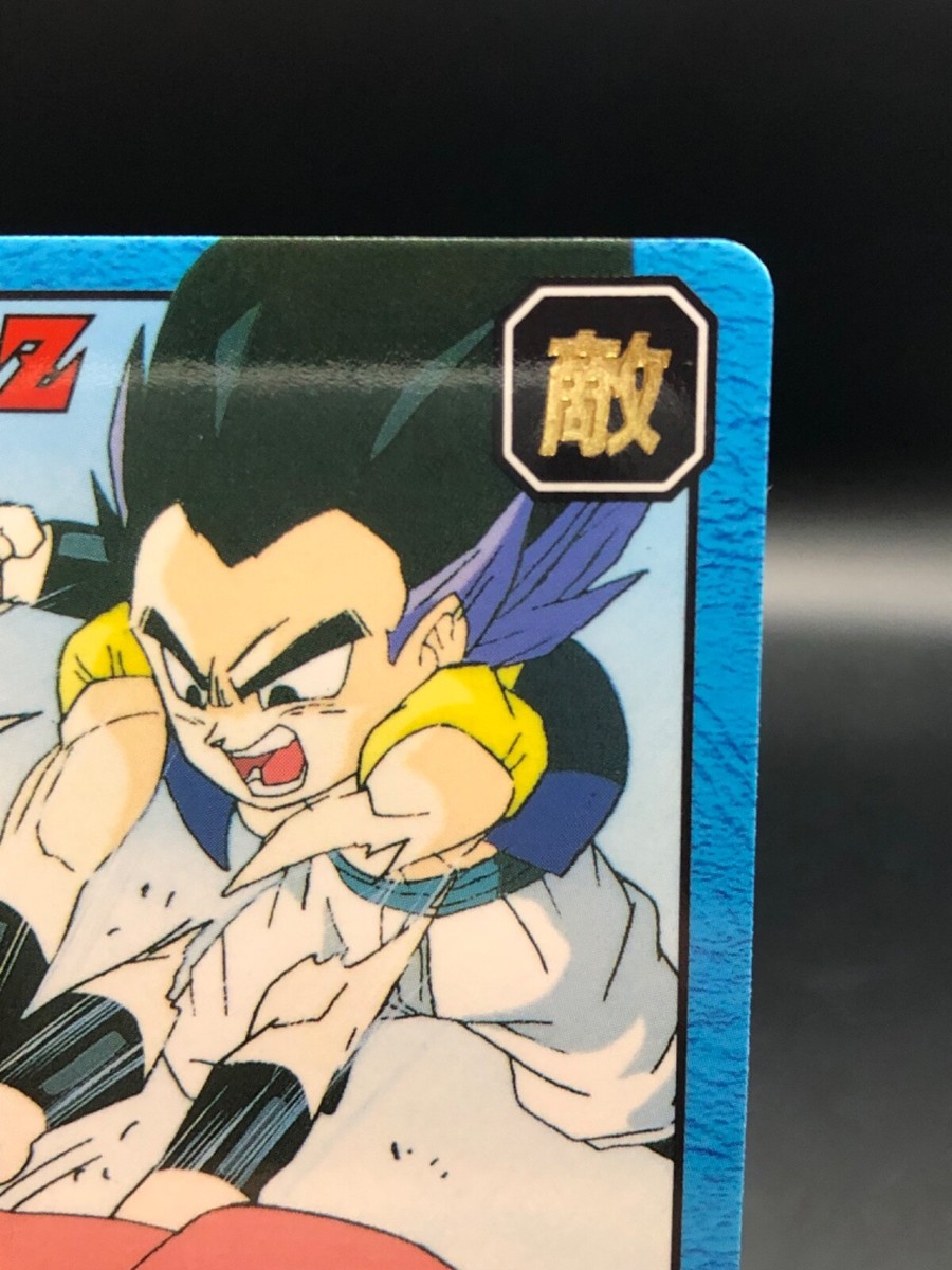 ドラゴンボール - 6288 ドラゴンボールgt #ドラゴンボール #ドラゴンボールz