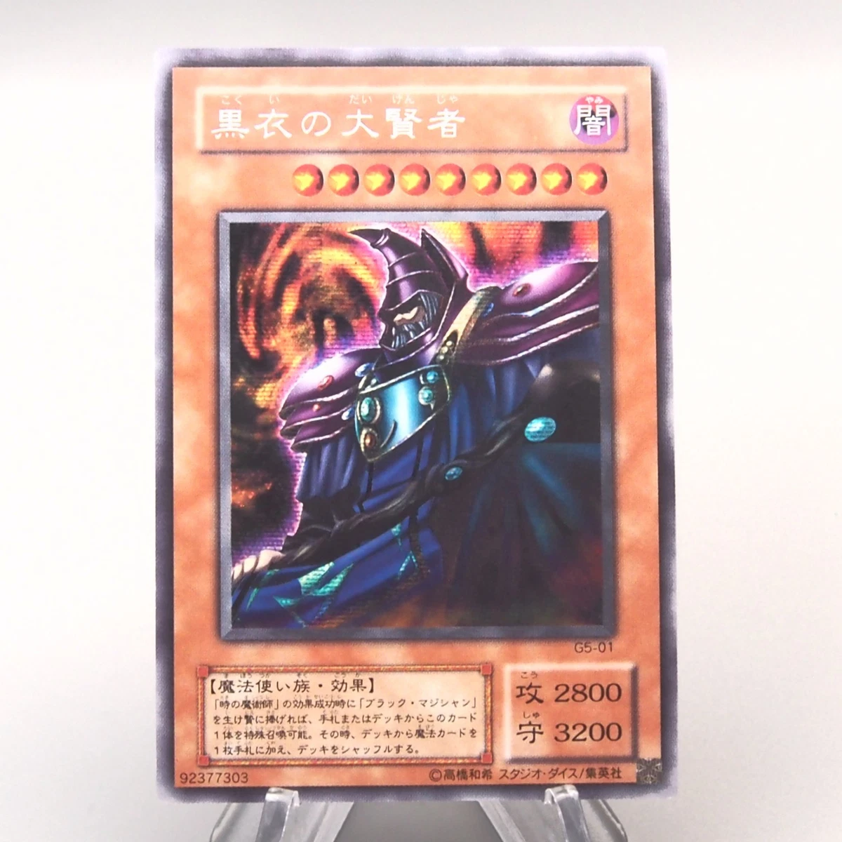 Dark Sage for sale | eBay