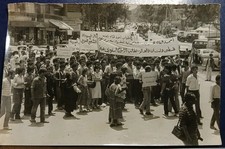 Égypte C. 1970 Manifestation Pro Ahmed Fouad Negem Liban Palestine Photo Presse