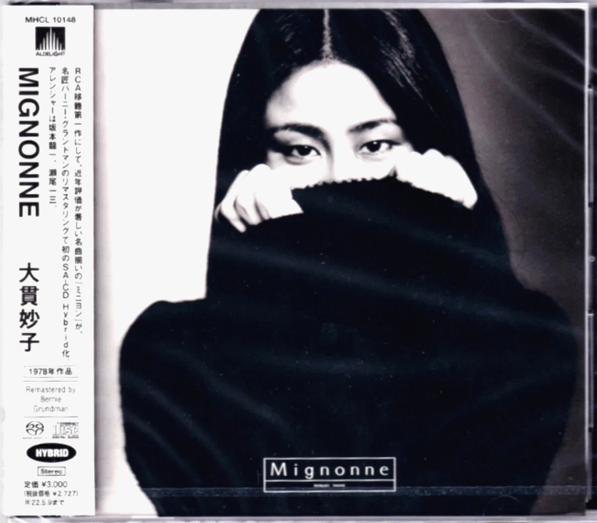 Japan SACD Music CDs for sale | eBay