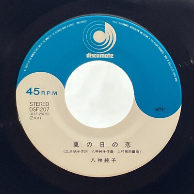 Junko Yagami 10th Single Mr. Blue Watashi no Chikyu Vinyl Record