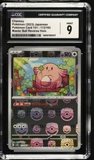 CGC 9 Mint Chansey 113/165 Sv2a: Pokemon 151 Master Ball Holo (Japanese)