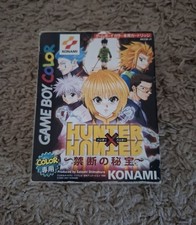 Hunter x Hunter: Kindan no Hihou (Game Boy Color) 