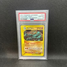Machamp [1st Edition] #121 Prices | Pokemon Japanese Expedition
