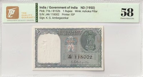 1950 India 1 Rupee Pick#71b 58 Choice About UNC
