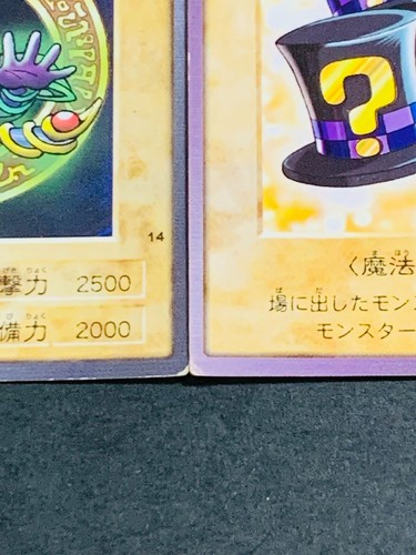 Yugioh Card Bandai Carddass Dark Magician #14 Magical Hats #109 Japanese 1st - 第 10/20 張圖片