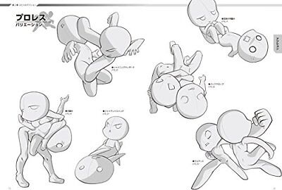 Super Deform Pose Collection Vol.4 - Couple Character Pose Drawing  Reference Book