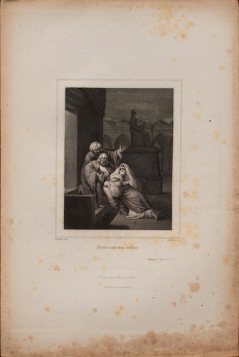 Achille Lefèvre Voltaire Mahoma el profeta grabado a Moreau alrededor de 1850 - Imagen 3 de 4