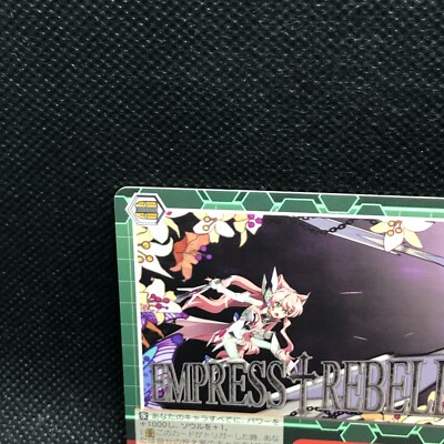 ［EMPRESS REBELLION:力］マリア　SP PSA10 Weiss Schwarz Foil EMPRESS†REBELLION: Strength Maria SP