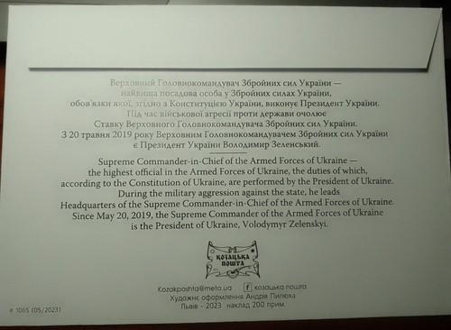 Ucrania 2023 presidente de Ucrania Volodymyr Zelenskyy sobre postal - Imagen 4 de 4