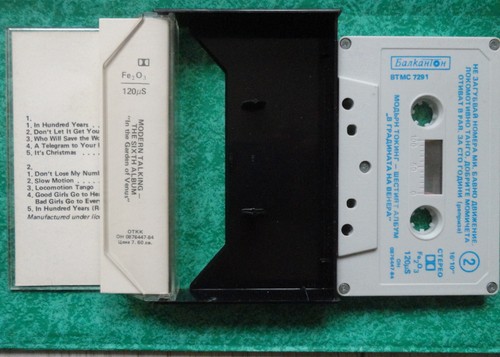 Modern Talking In The Garden Of Venus Cassette Balkanton 1987 Tested VG+ - Picture 2 of 3
