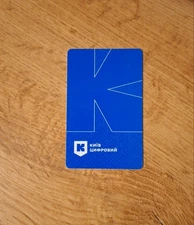Transport card Kyiv Ukraine