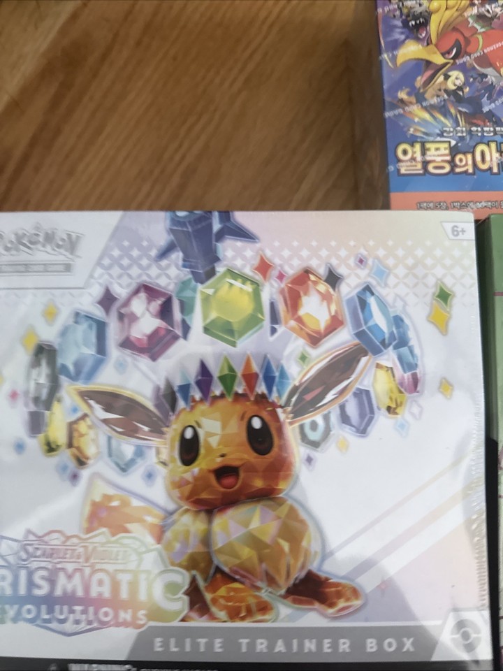 Pokemon SHROUDED FABLE: DESTINED RIVALS: TEMPORAL FORCES AND PRISMATIC ...