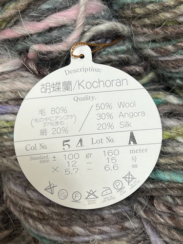 noro kochoran yarn Lot Of 2 Hanks Color 54 Lot A - Picture 4 of 9