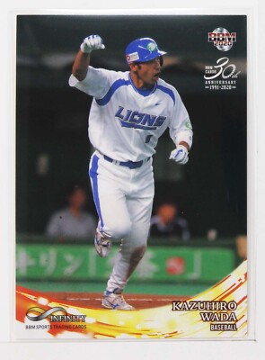 Kazuhiro Wada (Baseball) - 2020 BBM sports Trading Card | eBay
