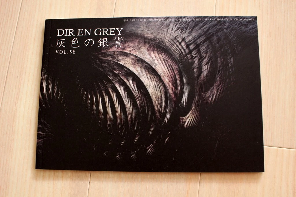 25+ Original Dir En Grey Memorabilia for sale | Updated Oct 2026