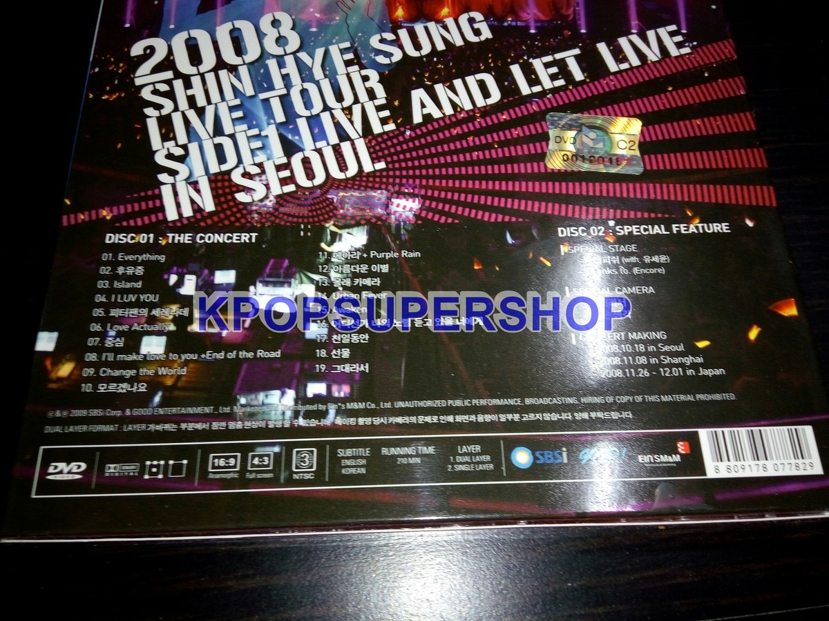 【セット】シン・ヘソン SHIN　HYE　SUNG ライブDVD Shin Hye Sung Live Tour Side 1 Live And Let Live In Seoul 2
