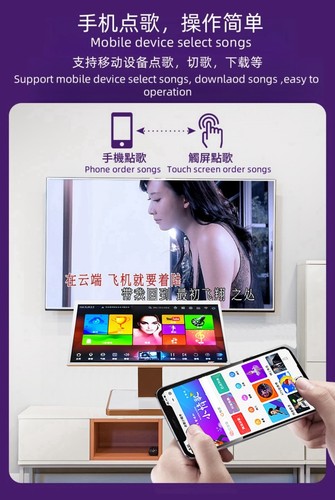 AU HAJURIZ 21.5''Touch Screen Karaoke Player,2TB HDD 40K Songs,YouTube,Cloud,点歌机 - Picture 15 of 22