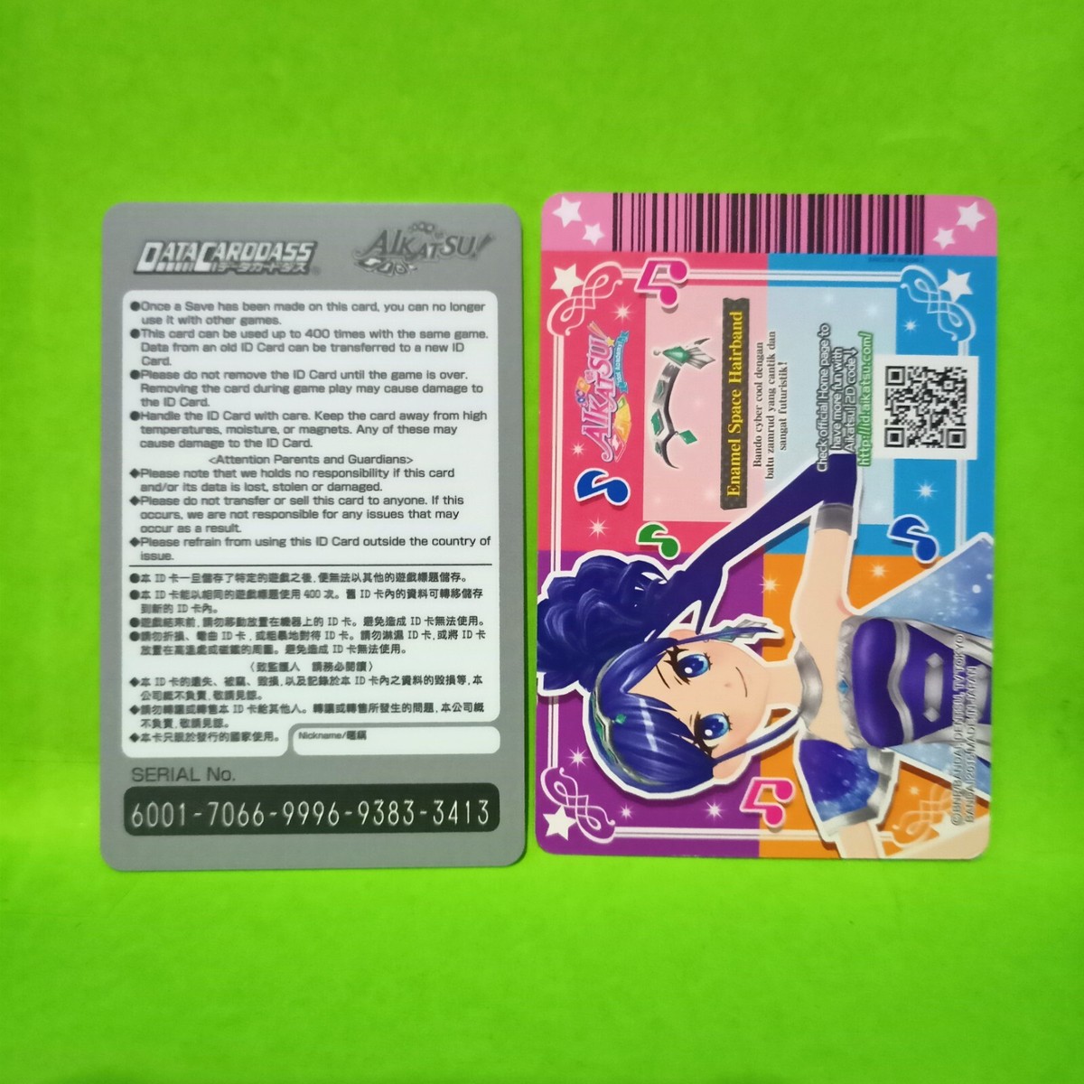 アイカツ! カード142枚【ファイルケースつき】　（28日発送） 711b+Y1LeGL._UF350,350_QL50_.jpg