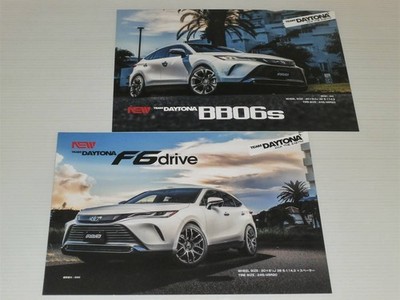 0510 Catalog Only Rays Daytona Wheel Bb06S/F6 Drive Harrier 80 Series 2020