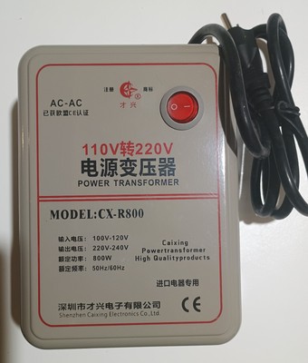800W Step-Up Voltage Converter 110V to 220V   CX-R800 Transformer   NEW w/ Fuses