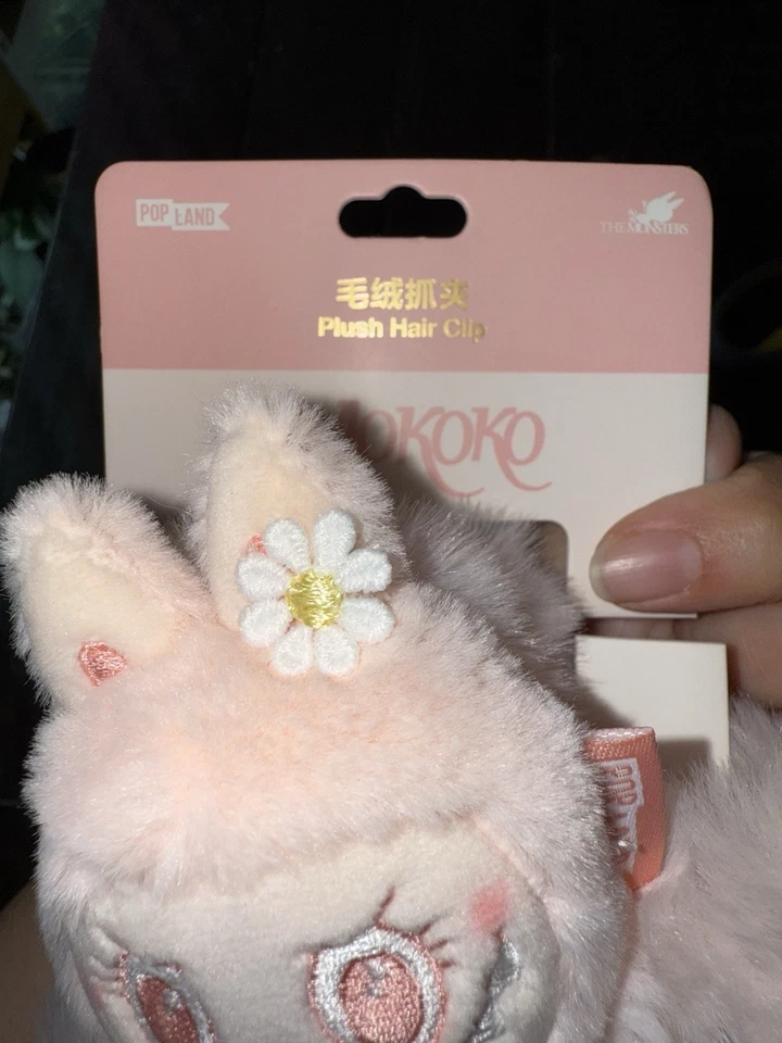 Pop Land Exclusive - Mokoko Hair Claw/ Clip - Image 2 of 3
