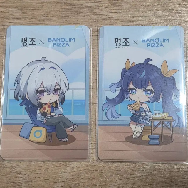 Myeongjo Round Pizza Galbrena & Yuno SD Photocard Set New