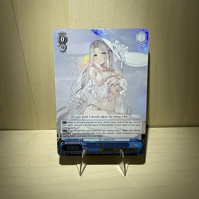 Yorktown II Azur Lane VOL. 2 (AZL/S119-E101S SR)