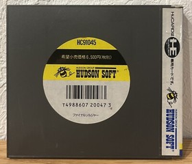 Hudson Soft FINAL SOLDIER NEC PC Engine Hu-Card Shooter Game Shipping from Japan