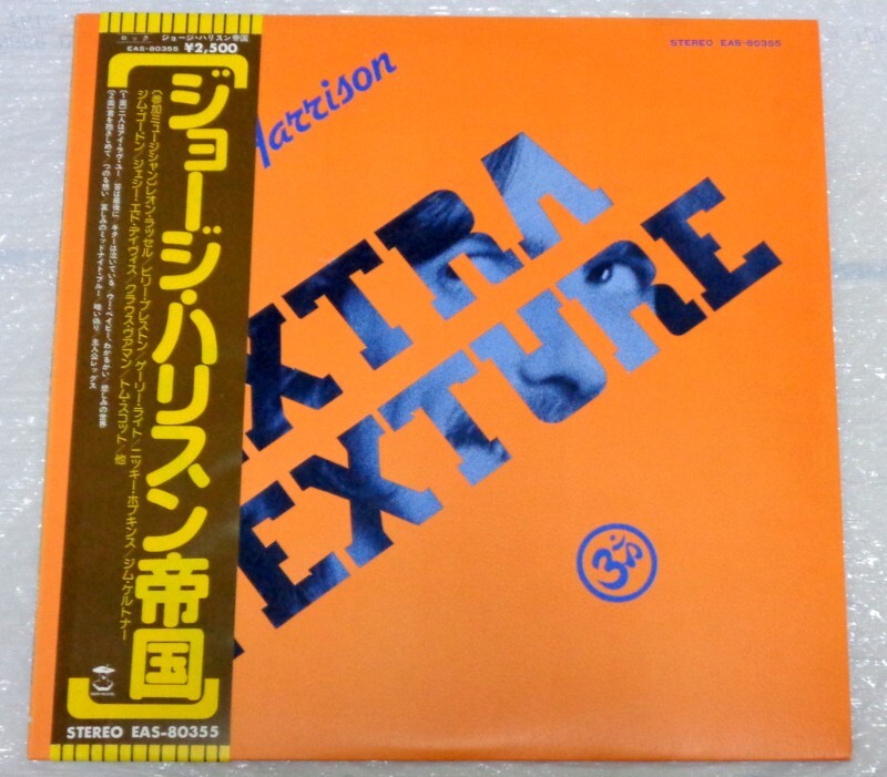 ジョージ・ハリスン EXTRA TEXTURE EAS-80355 y183 GEORGE HARRISON EXTRA TEXTURE 1975 APPLE EAS-80355 JAPAN LP W/OBI