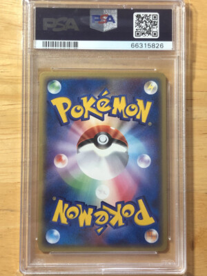 H7-40 P PSA10 ベジット PSA 10 Pikachu Mass Outbreak Yokohama 068/XY-P Promo Pokemon