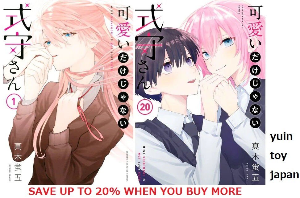 Shikimori’s not just a cutie 漫画 セット Shikimori's Not Just a Cutie Vol. 1-20 JP Manga Kawaii dake