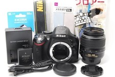 Corpo fotocamera reflex digitale Nikon D5200 numero otturatore 1966 testata funzionante Giappone