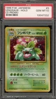 Pokemon Venusaur CD Japanese Holo Rare Promo #003 PSA 10 Gem Mint