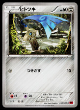 Honedge 038/060 Common Collection Y Pokemon Japanese Lightly Played