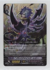 2012 Cardfight!! Vanguard Set 7: Rampage of the Beast Kings RR Blade Wing Reijy