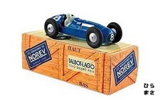 Miniature Car 1/43 Talbot Lago T26C 1950 G Grignard No 8 Diecast Racer