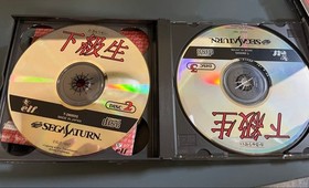Sega Saturn Game Software Set Of 6 Sold In Bulk