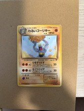 Dark Machoke 067 - Team Rocket Japanese - Pokemon Card HP
