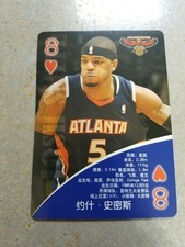 Josh Smith Michael Jordan Version 2 FIRE NBA Showtime CHINESE Playing Card