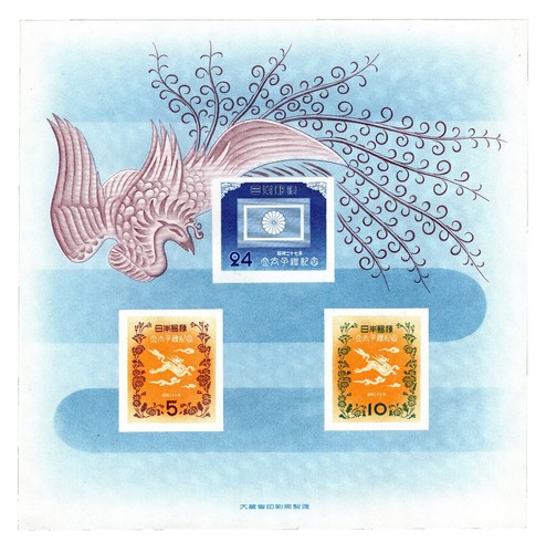 Mint Japanese stamps, National Treasure series (49581) | eBay