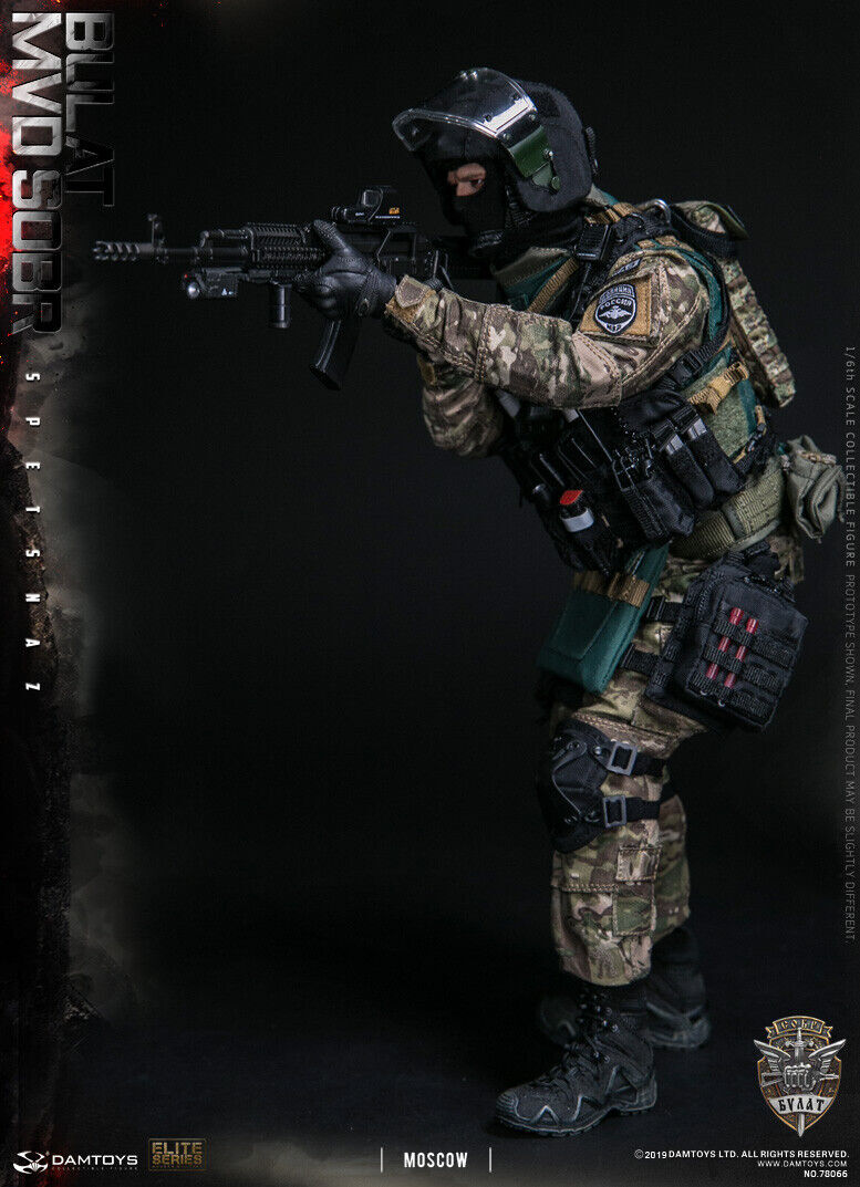 DAM Toys 78066 Elite Series RUSSIAN SPETSNAZ MVD SOBR - BULAT