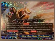 FUTURE CARD BUDDYFIGHT MIRROR HERO EINDER "EINS FORMULA!!" S-UB05/0018EN RR