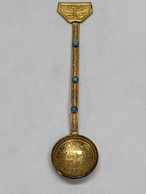 Egypt Egyptian Vintage Souvenir Spoon Collectible Gold Tone Turquoise Stones
