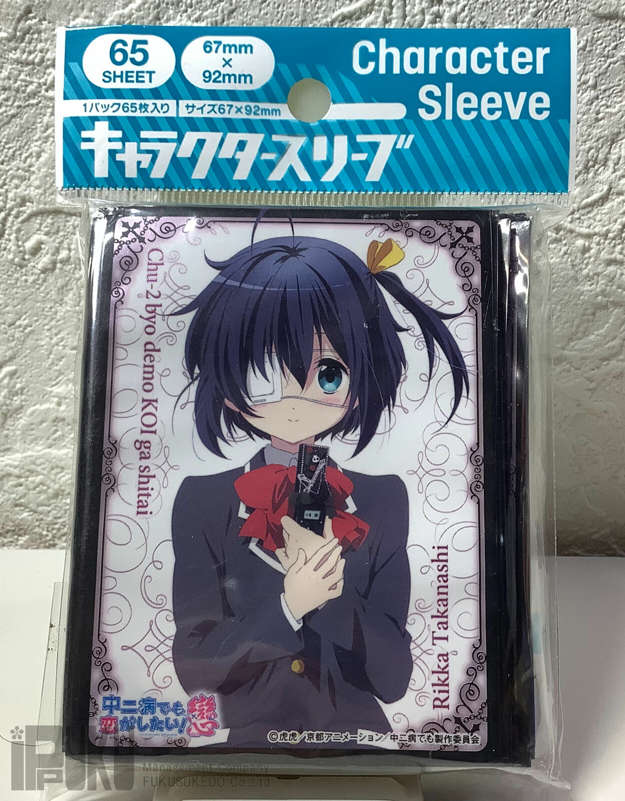 Love, Chunibyo & Other Delusions! - Heart Throb - Akasaki