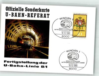 39920773 - 8000 Munich subway line 8/1 postal stationery Munich Stadtkreis 1980