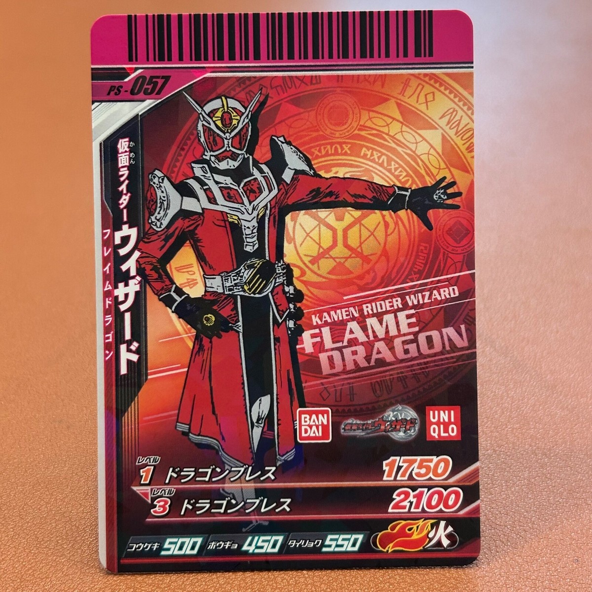 Kamen Rider WIZARD PS-057 PROMO BANDAI UNIQLO Ganbaride