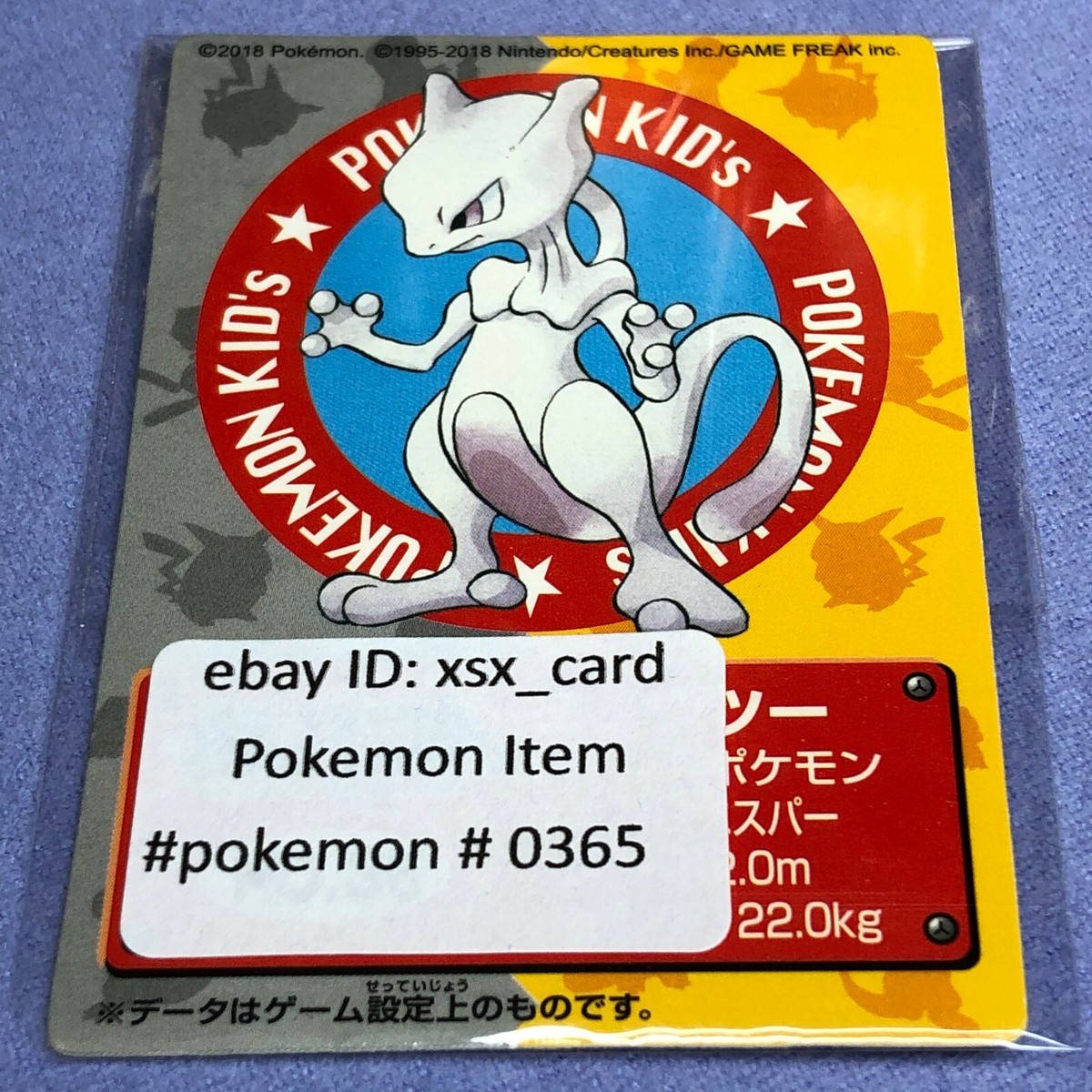 t*e様 Pokémon mini 本体 + ソフト2個 Pokemon Card - Japanese Bandai Kids Mini Card - No.35 Mewtwo